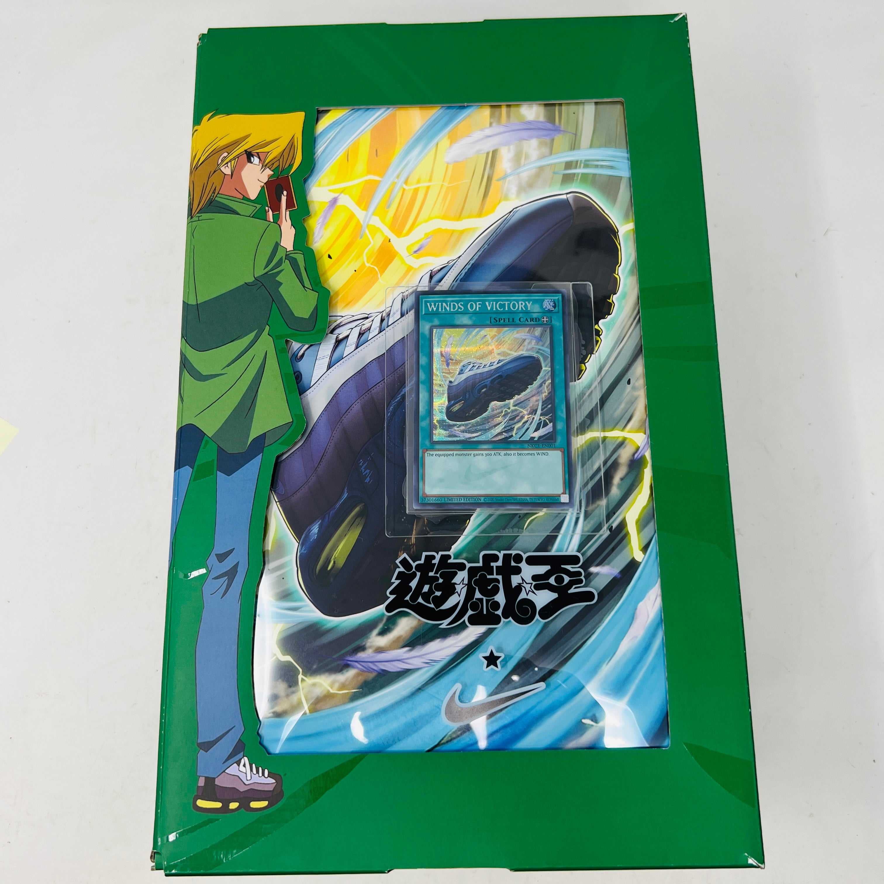 Nike Air Max Muscle 95 Yu-Gi-Oh! Joey (with Promo Card) - Image 7