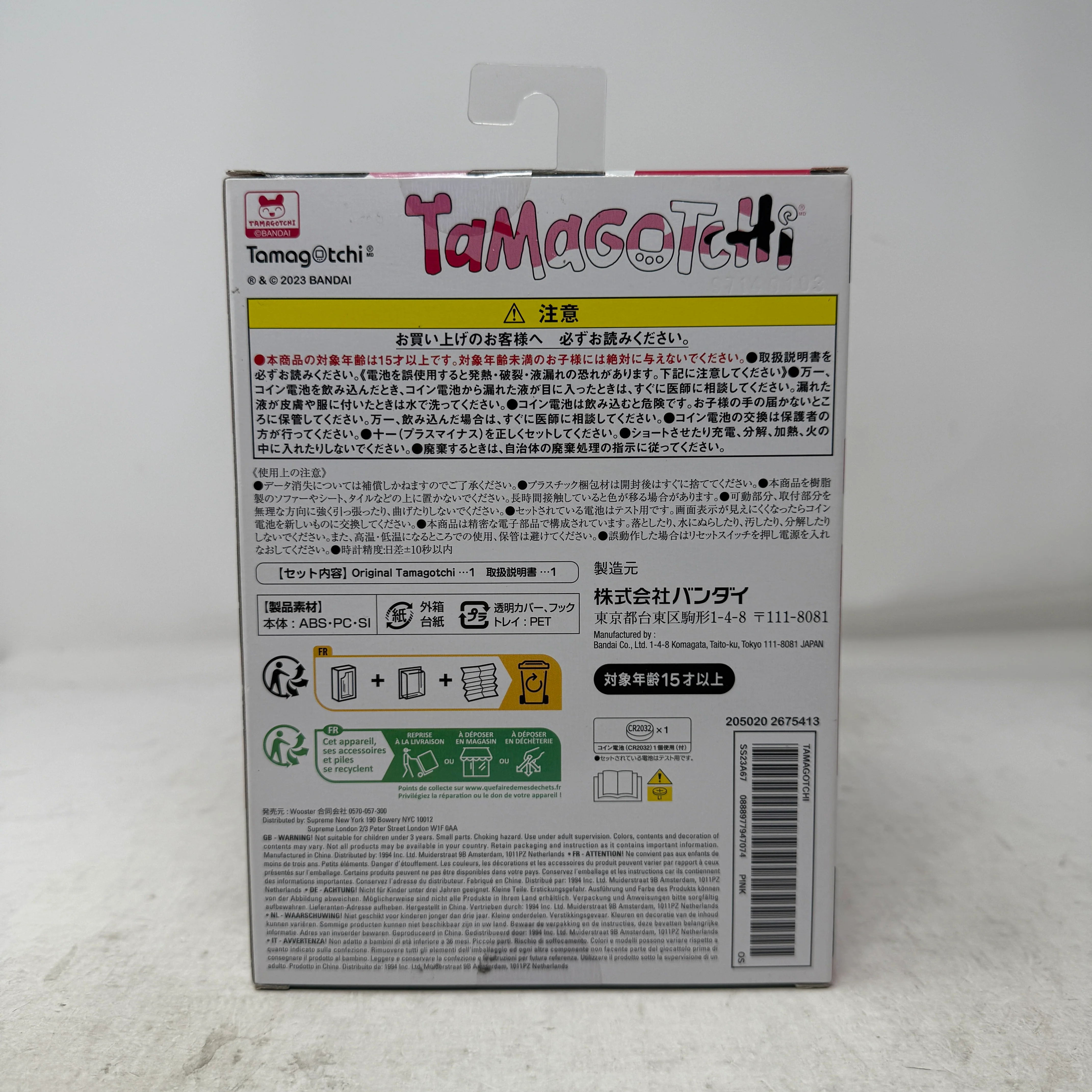 Supreme Bandai Namco Tamagotchi Pink - Image 2